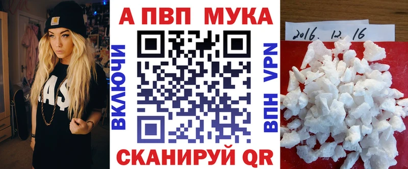 купить наркоту  Стерлитамак  Alpha-PVP СК КРИС 