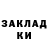 КЕТАМИН VHQ Justin Rahael