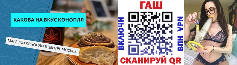 Canna-Cookies конопля  блэк спрут зеркало  Стерлитамак  наркотики 