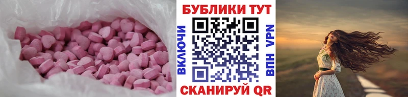 ЭКСТАЗИ XTC  Стерлитамак 