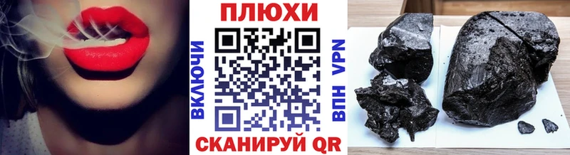 Гашиш убойный  мега зеркало  площадка телеграм  Стерлитамак 