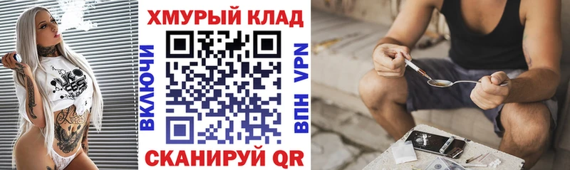 Героин гречка  Стерлитамак 