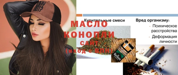 jwh Дмитров
