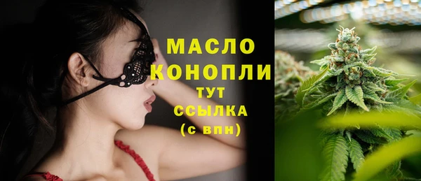 меф Дмитровск