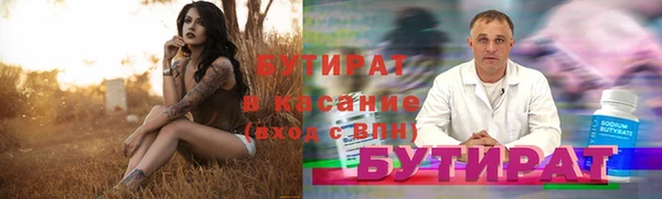 jwh Дмитров