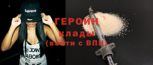 меф Дмитровск