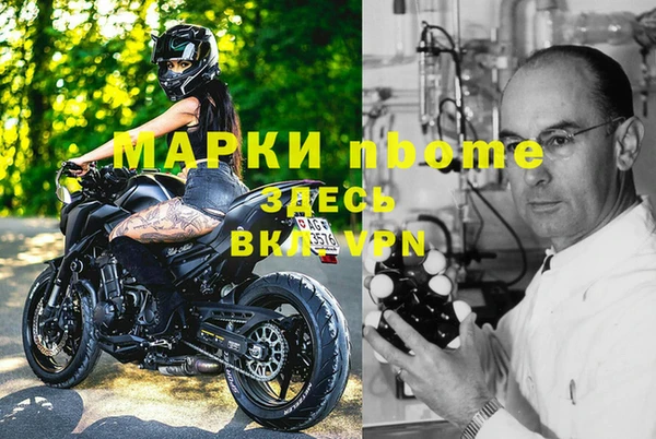 jwh Дмитров