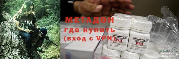 jwh Дмитров