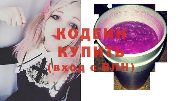меф Дмитровск