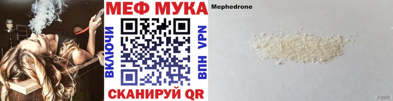 Меф 4 MMC купить наркоту Стерлитамак