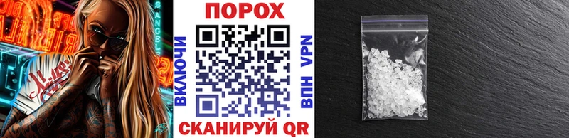 Первитин Декстрометамфетамин 99.9%  OMG вход  Стерлитамак 