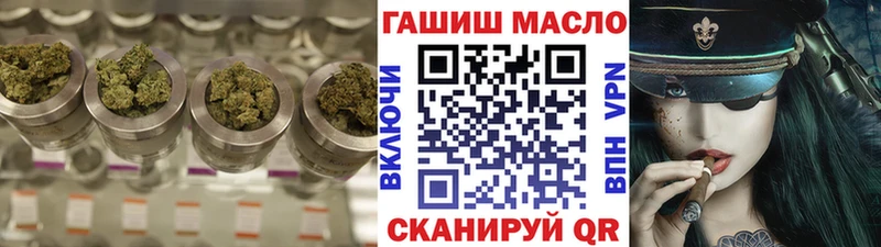 ТГК вейп с тгк  закладка  Стерлитамак 